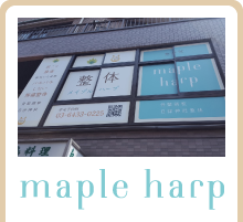 maple harp